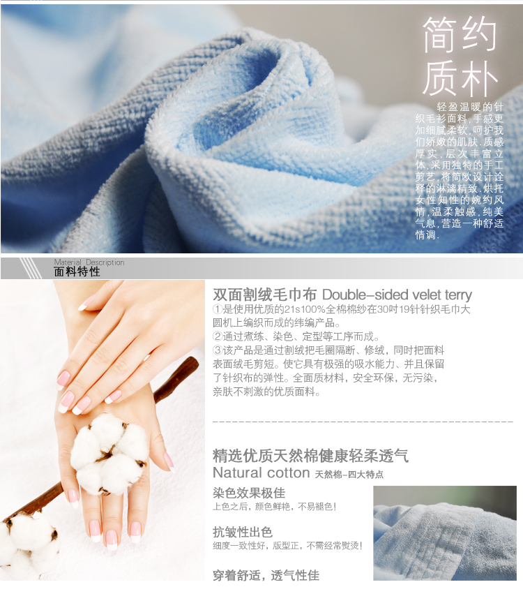 Peignoir jeunesse 7 VEILS ve003 - Ref 594032 Image 52