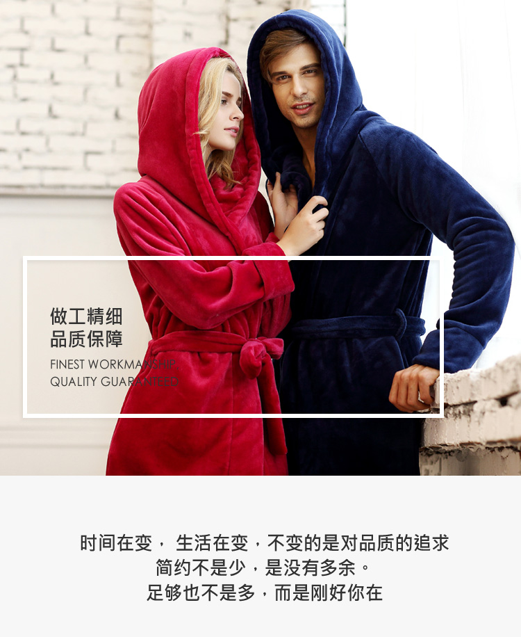 Peignoir jeunesse 7 VEILS 7-15 - Ref 593742 Image 13