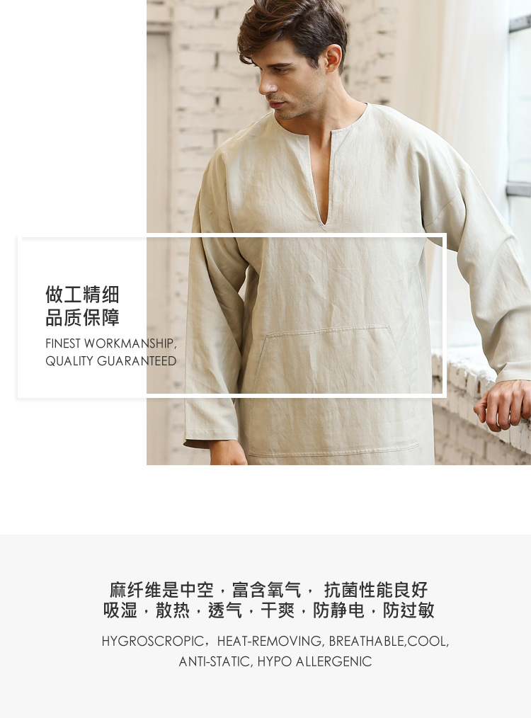 Peignoir jeunesse 7 VEILS 7VMM003 - Ref 592351 Image 17