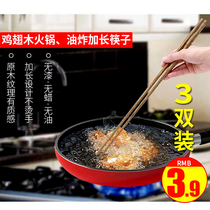 Extended chopsticks lo mein fried home long huo guo kuai wood wings chopsticks fried fritters anti-scalding extra long free shipping