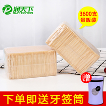 3600 bamboo toothpicks double-ended fine toothpicks disposable environmental protection sanitary hotel restaurant household fruit sticker