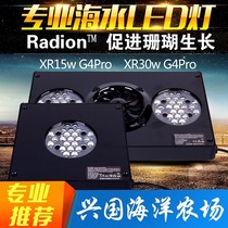 XR30W XR30W G5 Pro US Ecotech Radion XR15 Seawater Coral LED Light Bracket