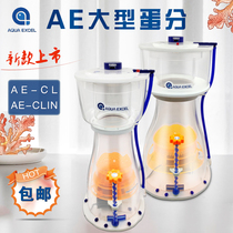 AE-CL CLIN AE plant empowers seawater tapered protein separator with built-in egg-splitting nitrogen apparatus