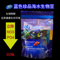 Blue Treasures NP Bio Bean Bean Reduction NO3 PO4 Sea-cylinder water purification Biodegradation Bulk whole pack 500ml