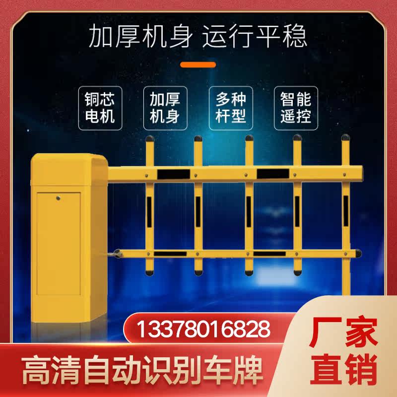 Pedestrian fence machine temperature measurement access control system Community fence machine construction site gate dynamic face recognition gate