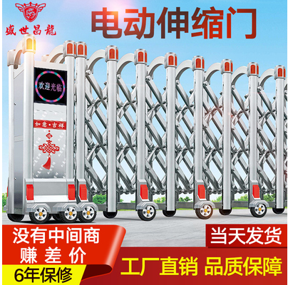 Stainless steel electric telescopic door gates folding and unnecrogated automatic remote control of the gate of the courtyard gate of the school yard