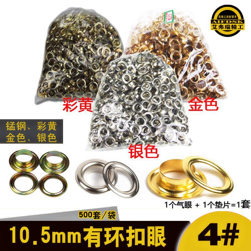 Buttonhole 4# manual buttonhole printing machine printing cloth photo poster No. 4 buttonhole display frame punching pliers advertising tools