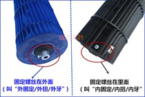 Suitable for TCL series air conditioner inner fan blade wind turbine cross flow fan leaf fan accessories