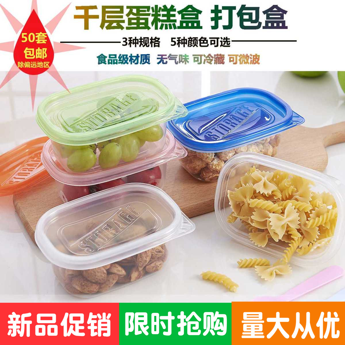 Thousands Layer Cake Box Disposable Transparent Rectangular PP Packed Plastic Packaging Fruit Bean Milk 280 709ml