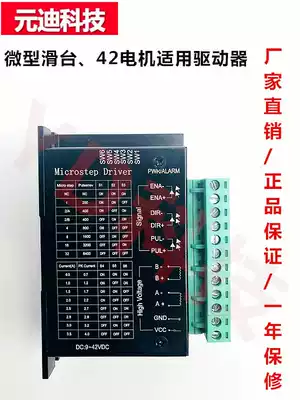 28 42 57 Stepper motor drive 32 subdivided 4A current one piece