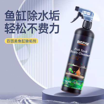100 Inami fish tank special descaling agent water scale wiping glass without peculiar smell cleaning agent defiliating to water scale cleaning deity