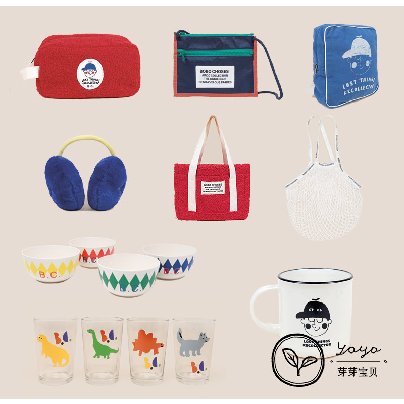 99 non-return bud baby BOBO CHOSES 20AW children's bag bag earrings cup tableware collection