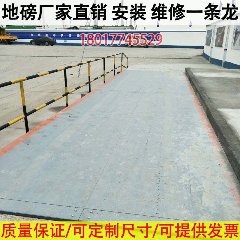 Electronic weigher platform scales large weighing car balance 3x5m 6 7 8 9 10 12 12 15 15 16 18 m