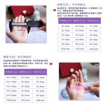 (Myanmar Jade Online) Jade bracelet measurement method and corresponding size