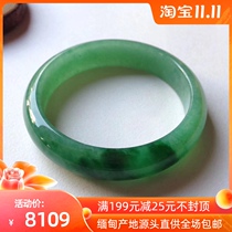 Ice glutinous womens thick tire ring jade Jade push green hibiscus Jade new product A goods blessing bracelet live broadcast