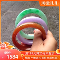Myanmar Jade online Imperial Concubine big circle mouth ice floating flower three color bracelet male and female friend legendary birthday gift