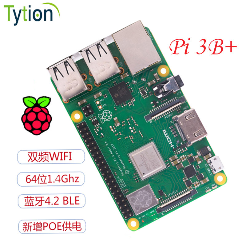 树莓派3B+主板支持PoE HAT供电 开发板 板载蓝牙Wifi原装进口UK版
