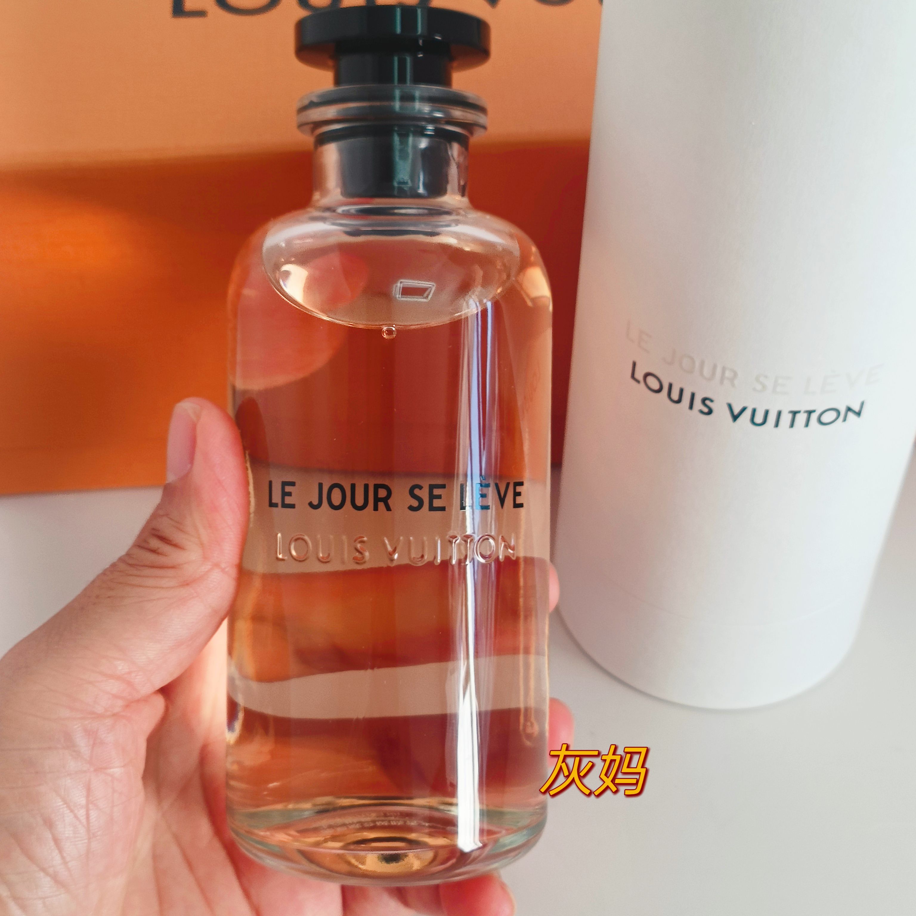LV路易威登LE JOUR SE LEVE破晓香水100ml中性柑橘调评价- 淘宝网