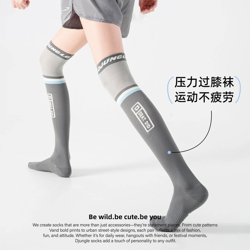 Milan Style Mdcw Professional Sports Over-The-Knee Socks, Knee Pads, Running, Cycling, Fitness Compression Calf High Socks Milan Style Mdcw Professional Sports Over-The-Knee Socks, Knee Pads, Running, Cycling, Fitness Compression Calf High Socks