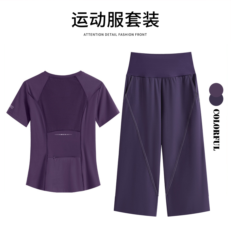 Mdcw Milan Style Back Pocket Short-Sleeve Sports Capri Pants Set for Women 2026 Summer Slimming Quick-Dry Yoga Wear