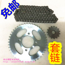 Motorcycle accessories HJ125K-2-2A-3A EN125-2-2A Set chain 14T 45T 118 sections