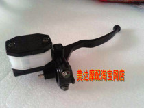 Motorcycle accessories for Suzuki Prince Diamond Leopard GN GS125 EN125 upper pump disc brake upper pump