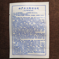 Live fish shrimp and crab transport preservative Sea fresh water products Seafood river fresh long-distance transport High survival rate preservative