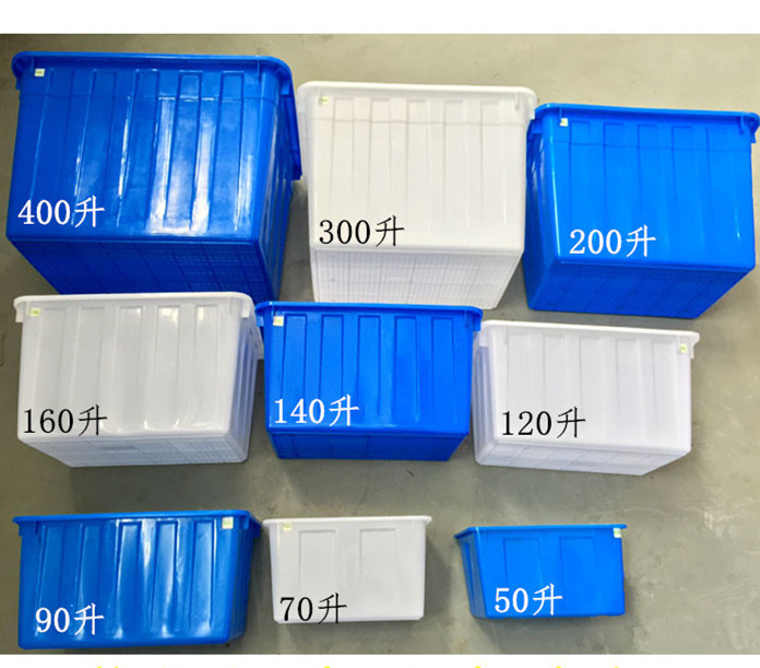 Thickened Bull Fascia Water Tank Plastic Tank Rectangular with lid Sub-large capacity selling fish tank fish tank Aquaculture Box