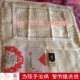 Bed sheets for summer children's mat