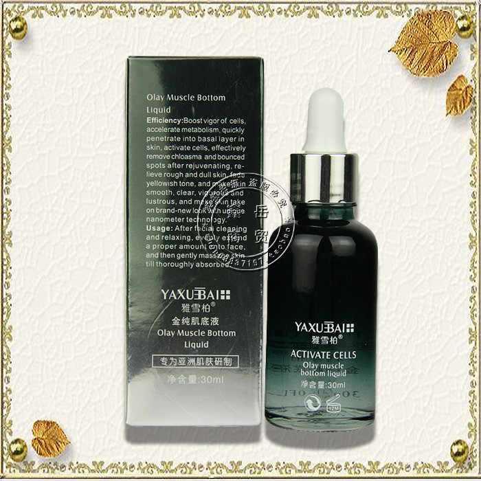 Ya Xuebai vàng thật tinh khiết cơ sở gốc serum vàng