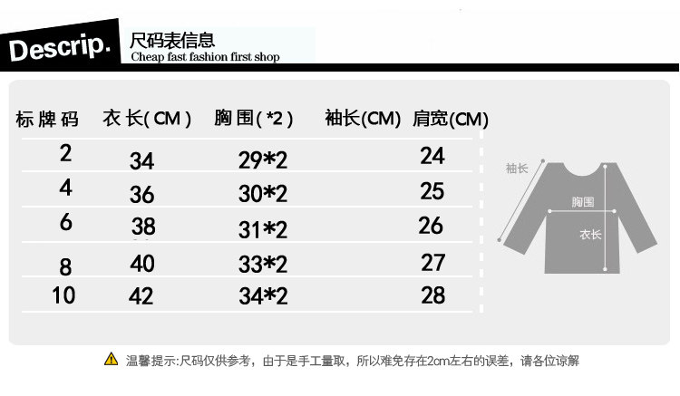 Chemise garcon à manche longue - Ref 2074187 Image 12
