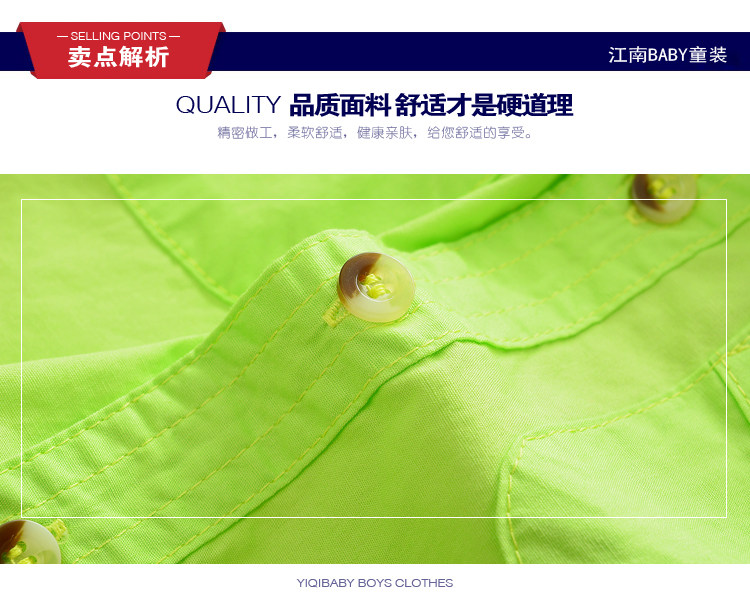 Chemise garcon à manche longue - Ref 2074587 Image 7