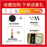 Новый продукт 剑 Полуоборот Джейд -профессиональный вход навыки. Ball Ball Kendama Bearner Pu Ярко -светлый желтый