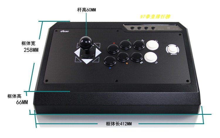 QANBA / Boxmaster Q4 Sanhe Trò chơi điện tử Qingshui Fighting Rocker PS3 PC PS4 Street Fighter 5 King of Fighters 14 - Cần điều khiển tay cầm fifa online 4