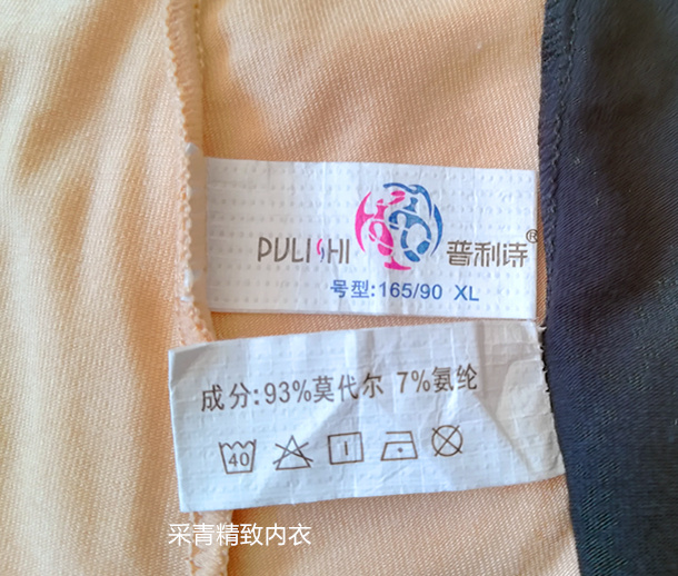 Plymouth quần lót phụ nữ modal an toàn quần legging không có dấu vết chống ánh sáng boyshort 20062 - Giống cái quần lót nữ cotton thun lạnh cao cấp