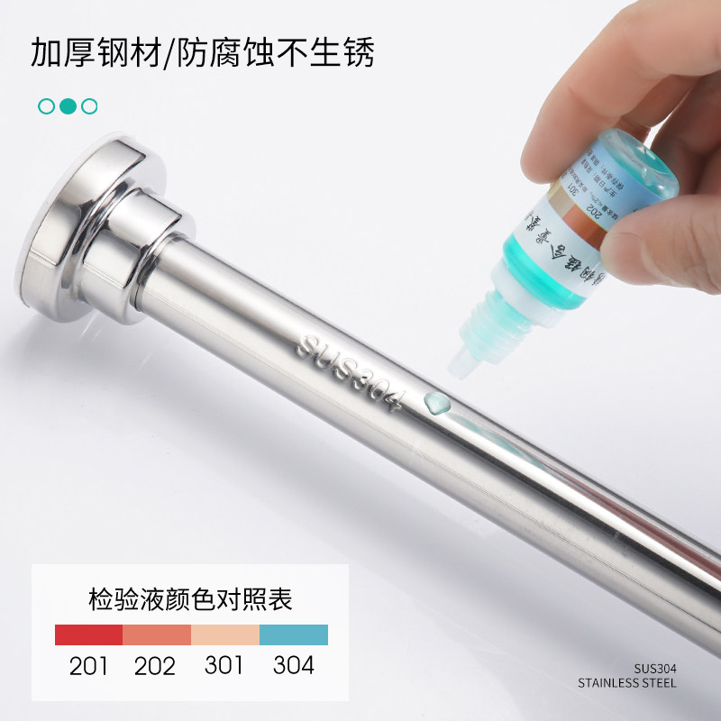 304 Watermark No Hole Telescopic Closer Clothes Rod Bathroom Powder Room Shower Curtain Bath Cabinet Hanging Rods Door Curtain Rods Curtain Rods