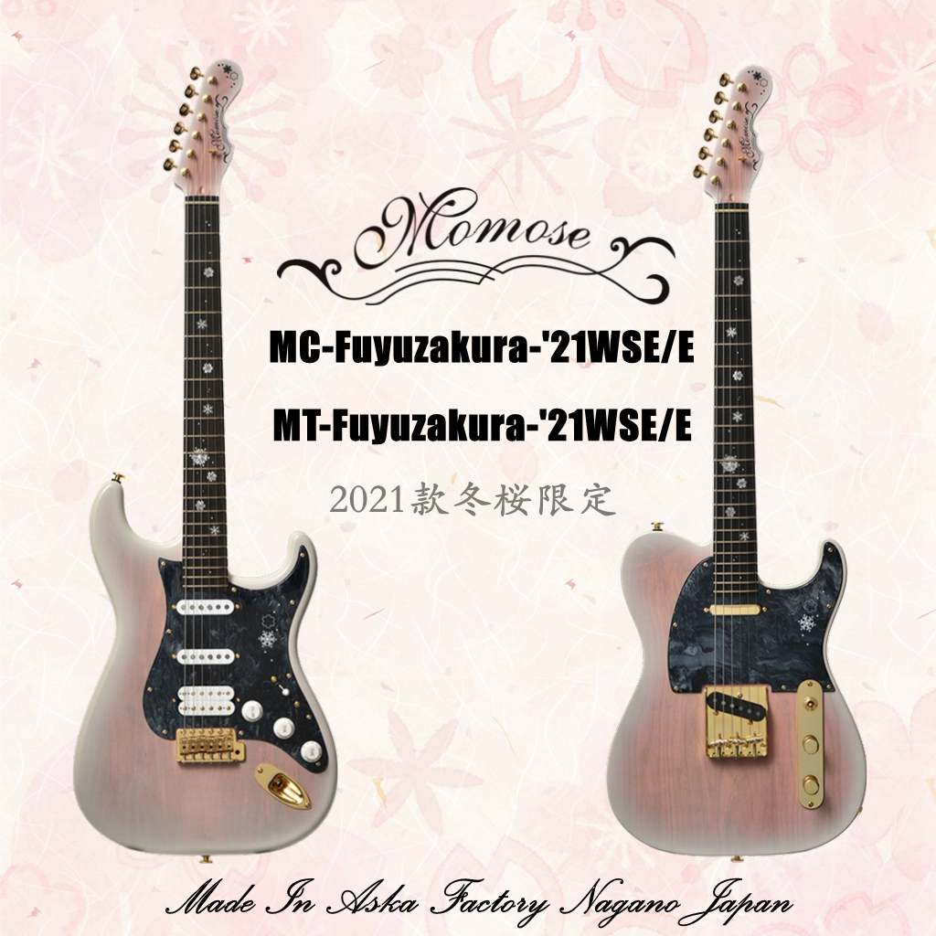 Nissan Momose MC-Fuyuzakura-'21WSE E Winter Cherry Cherry Blossom Electric Guitar