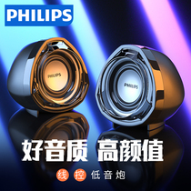 Philips SPA311 computer overweight bass 3d surround mini-notebook small speaker wired usb with wire control