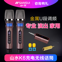 Sansui landscape K6 wireless microphone home handheld K song charging microphone Professional one drag two universal universal