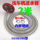 Black cat ເຄື່ອງເຮັດຄວາມສະອາດຄວາມກົດດັນສູງ 5558588 pump head accessories suction pipe steel wire water inlet pipe 6 point filter joint