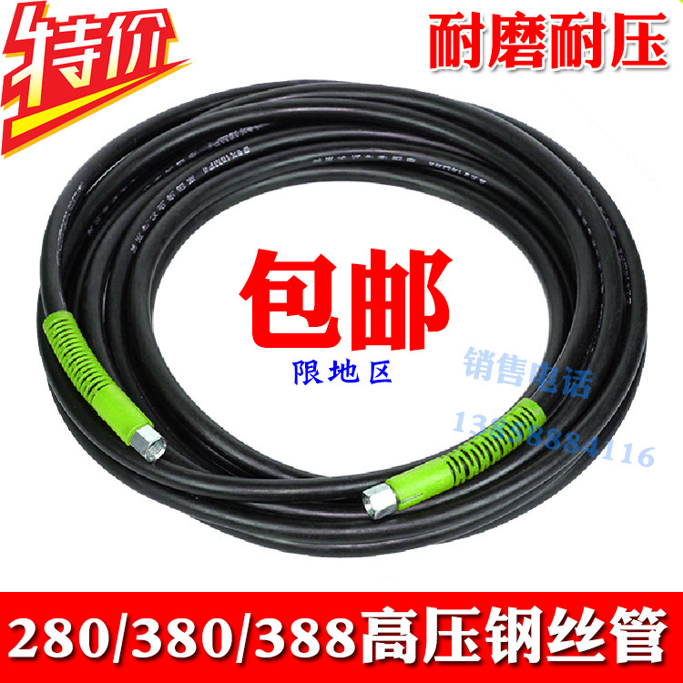 QL280 380HM388 black cat high pressure cleaning machine car wash pump High pressure steel pipe pressure wear-resistant outlet pipe