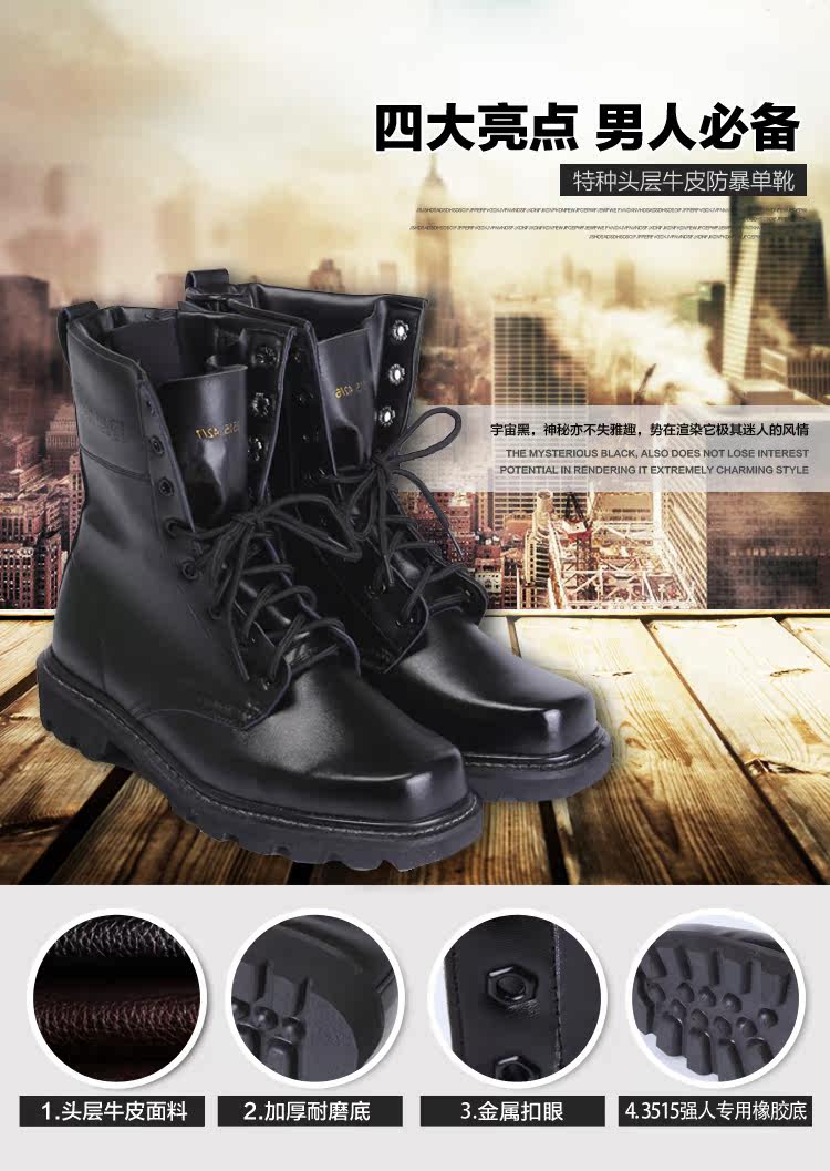 Bottes militaires - Ref 1398312 Image 6