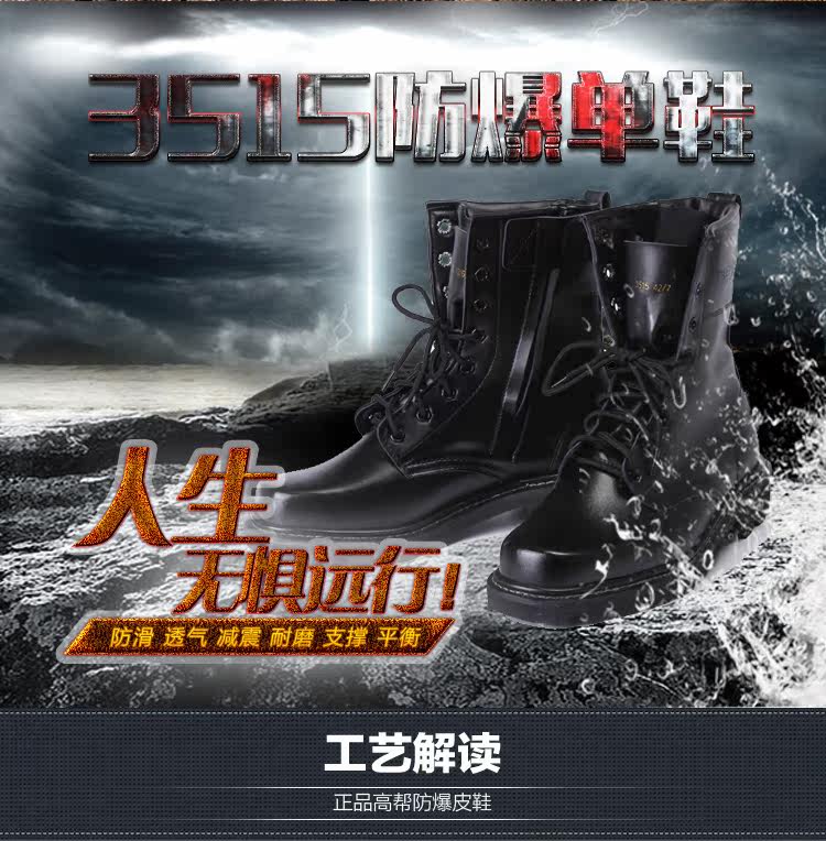 Bottes militaires - Ref 1398312 Image 5