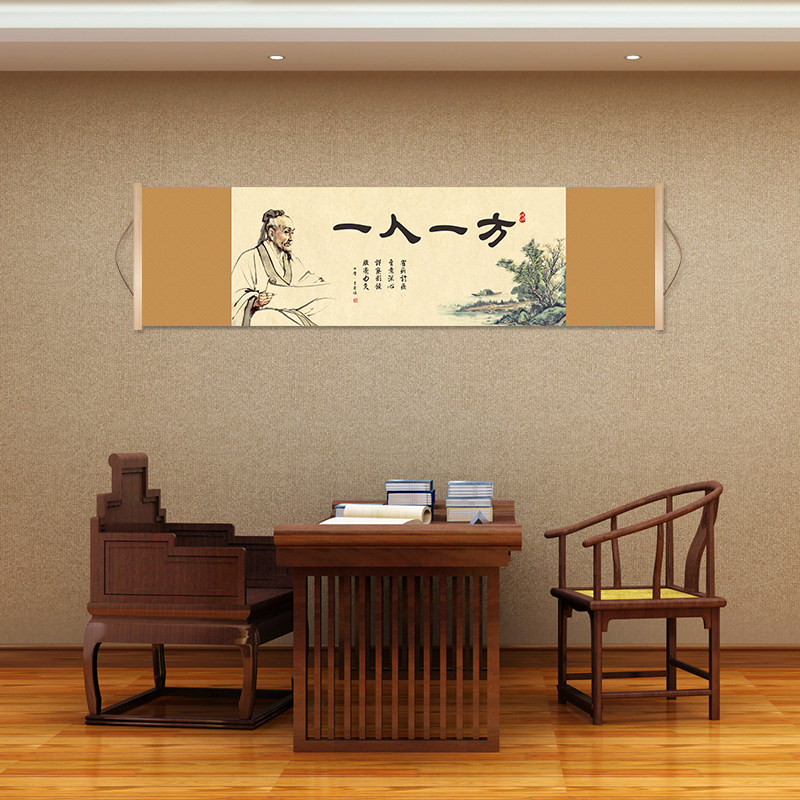 26018辨证施治中医文化装饰字画中医诊室挂图装饰画医院门诊