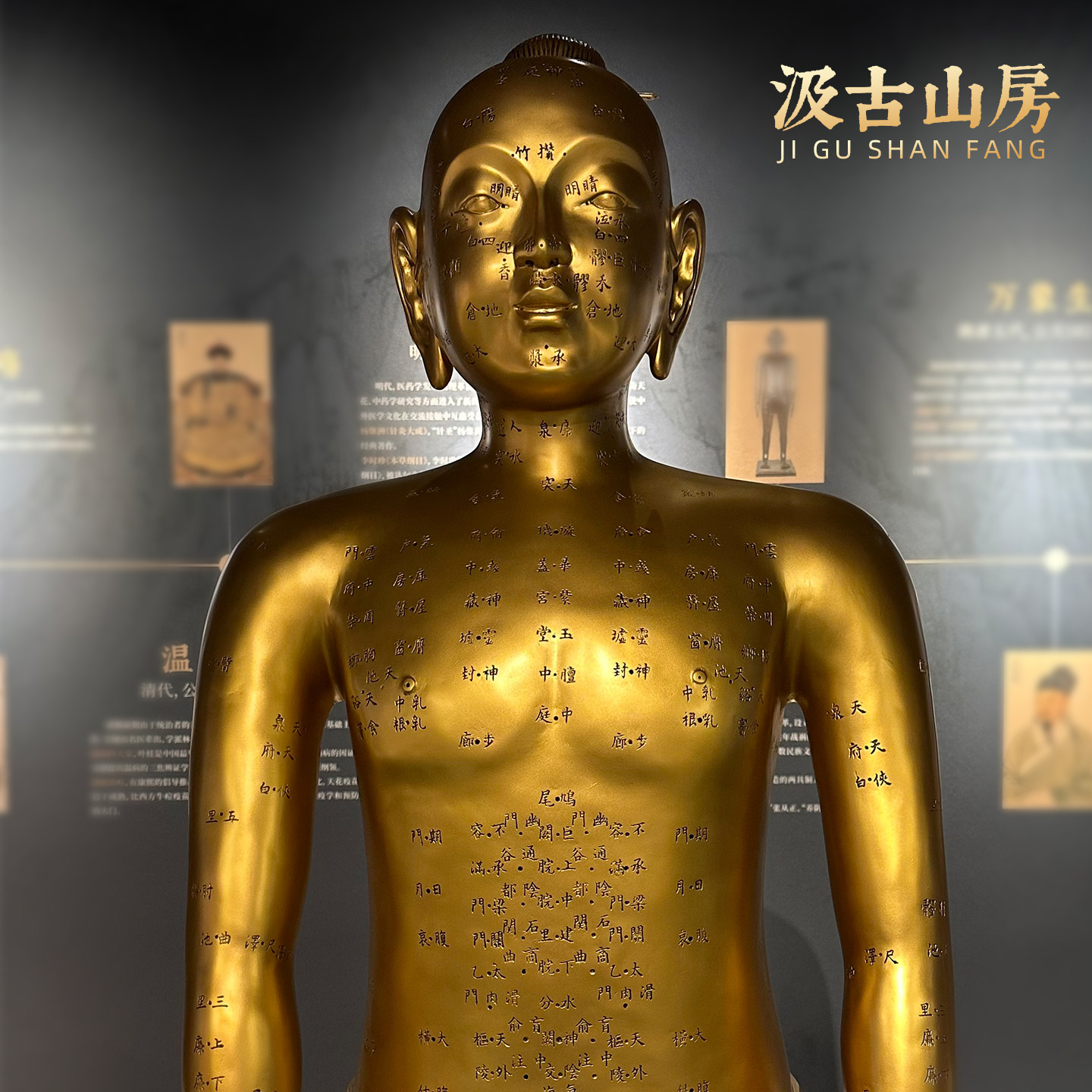 针入水出针灸铜人可扎针出水铜人雕塑中医院中医馆装饰互动摆件