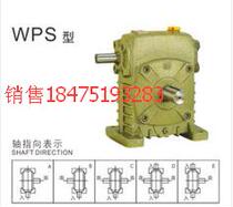 Zhejiang Hangzhou Jiahe WPS100 worm gear reducer speed ratio is complete can be double in or double out