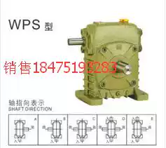 Zhejiang Hangzhou Jiahe worm gear reducer WPS175 speed ratio 605040302010, etc.