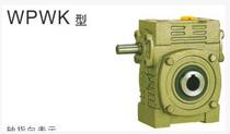 Hangzhou Jiahe WPWK40WPWK50WPWK60WPWK70 universal worm gear reducer
