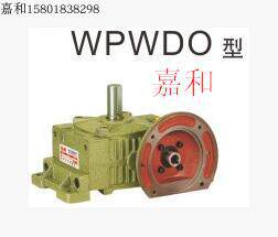 Hangzhou Jiahe WPWDO40WPWDO50WPWDO60 worm gear reducer with complete speed ratio