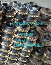 WPO40WPO50WPO60WPO70 and other reducer special worm gear worm non-standard turbine